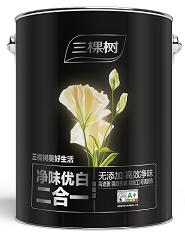 Beautiful Life Odorless Superior Two-in-one Wall Paint
