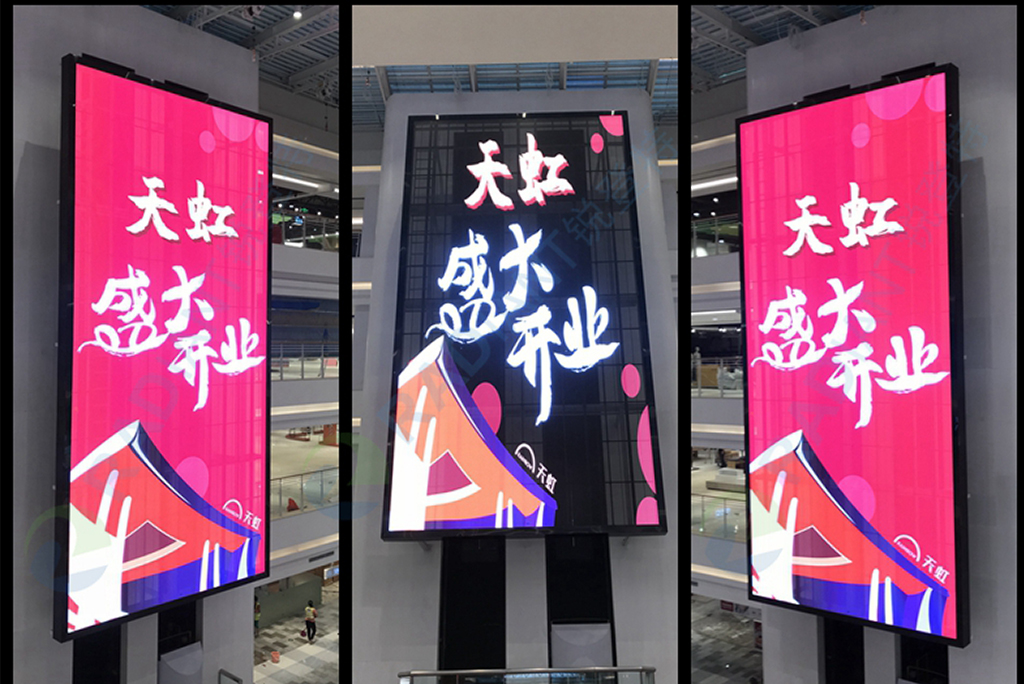 P7.8 Transparent LED Display