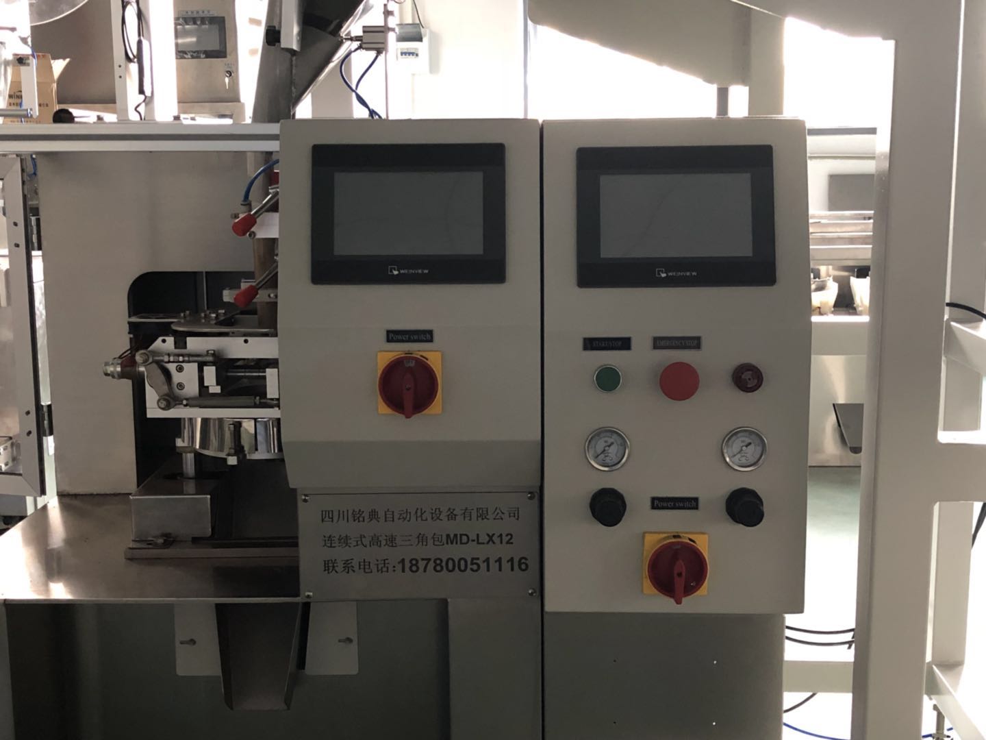 High Speed Triangle Tea Bag Packing Machine