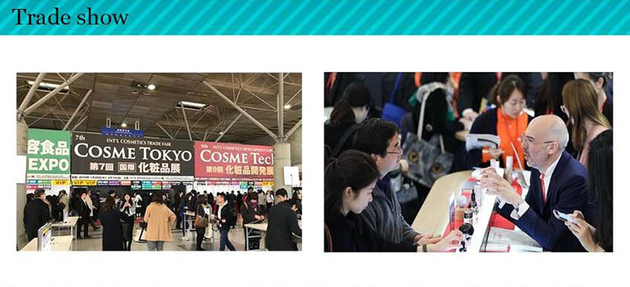 Trade Show