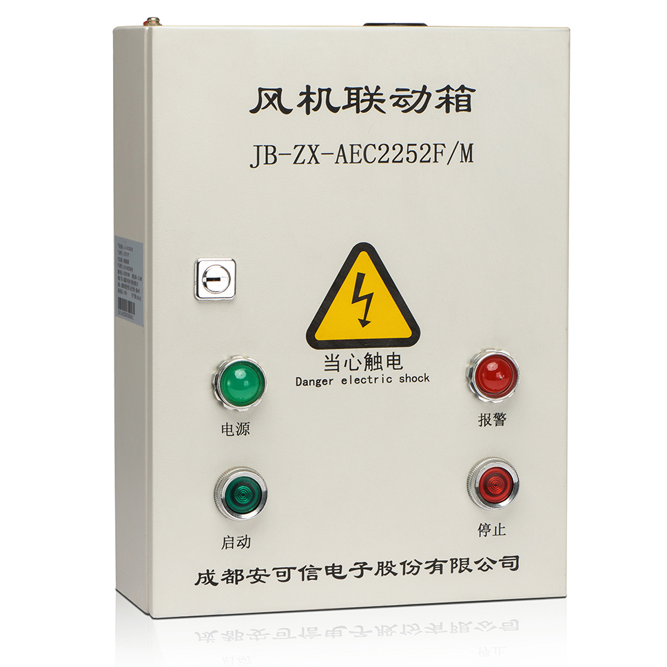 JB-ZX-AEC2252F Fan linkage box