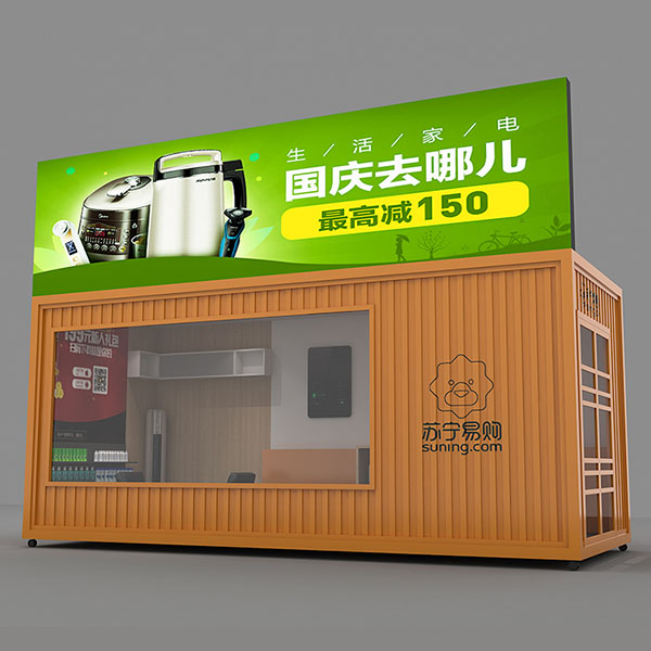 20ft LED CONTAINER-WITHOUT CHASSIS