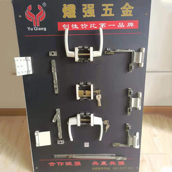 Aluminum alloy two-way rotating door lock series hardware system