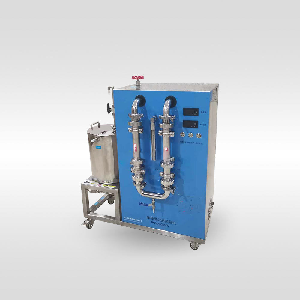 Lab Use Ceramic Membrane Filtration Machine -GM-22G