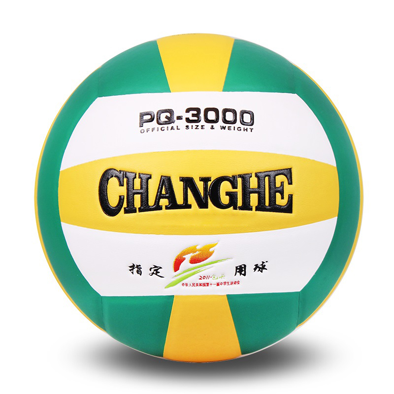 Official Size Colorful Custom Design Promotional PQ3000 Volleyball