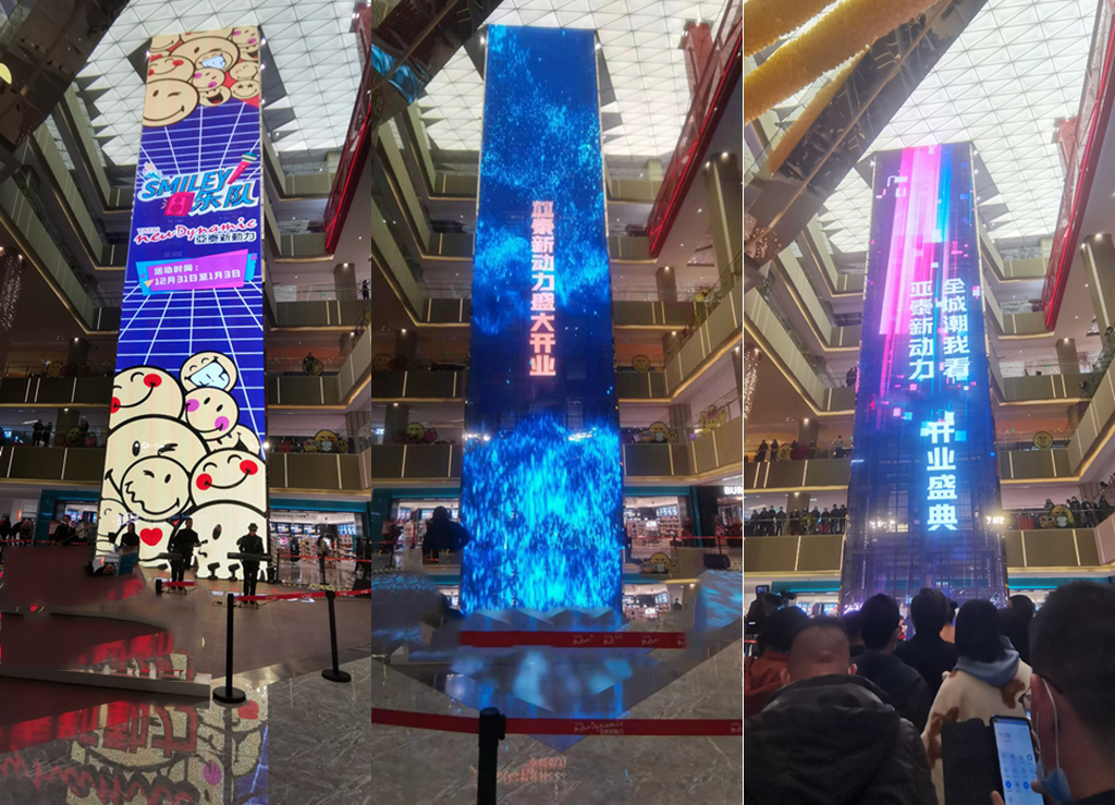 P10.4 Transparent LED Display