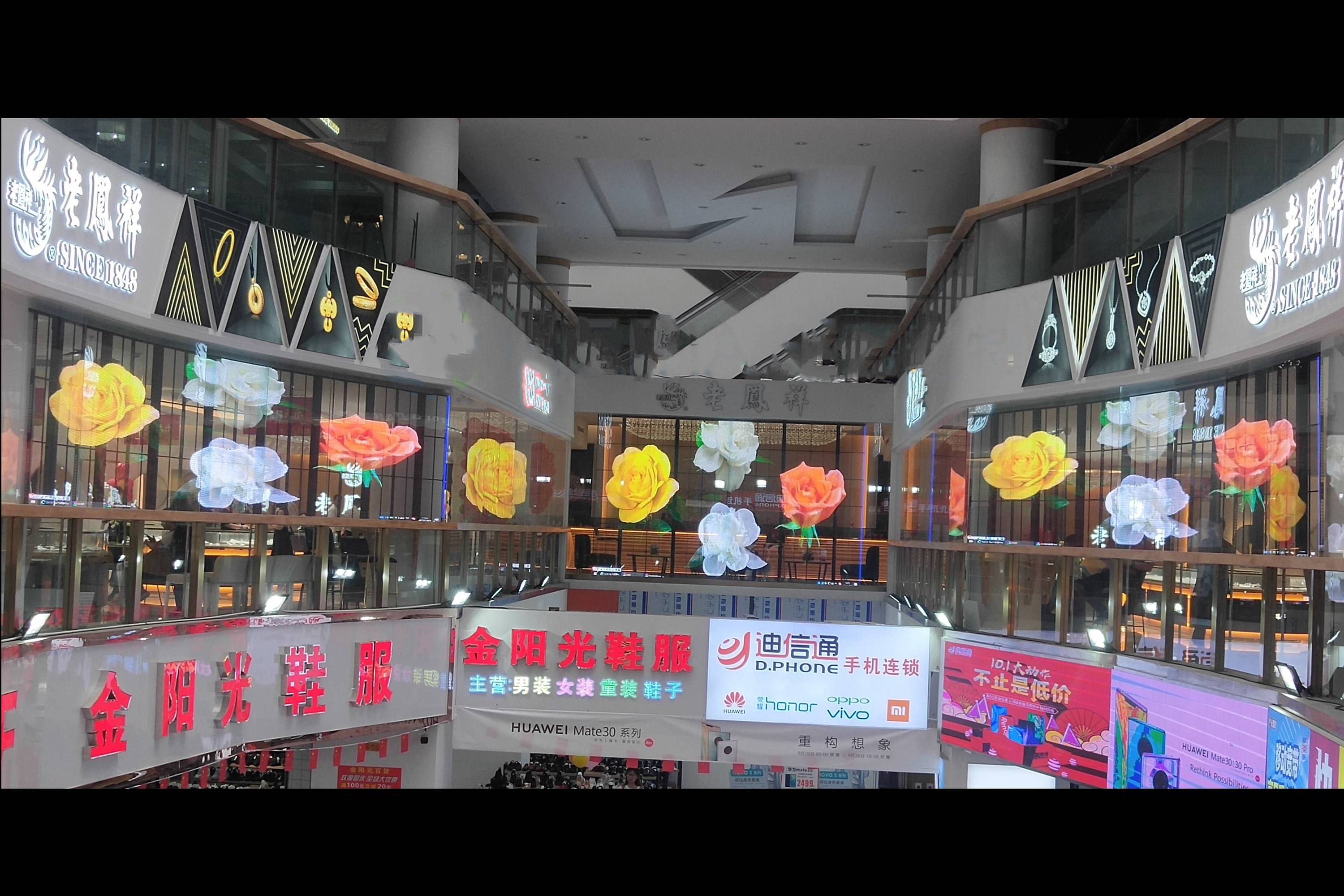 P3.9 Transparent LED Display